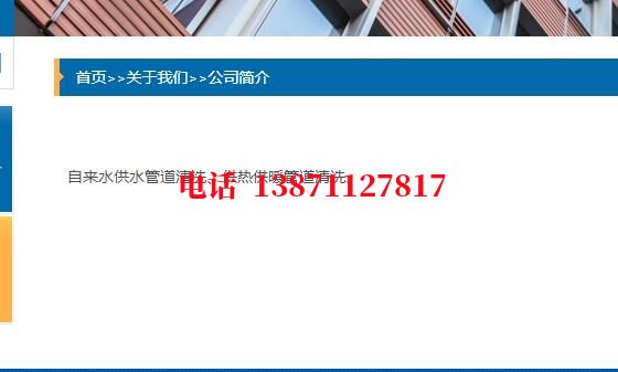 阿拉尔海通管道清洗施工石油管道清洗油垢